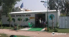 Greek Reptile Centre