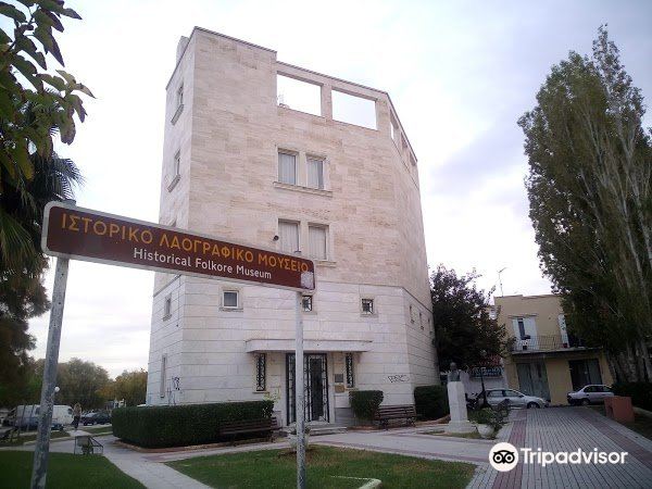 Historical and Folklore Museum of Corinth