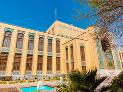 伊朗國家博物館