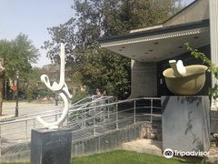 Tehran Peace Museum